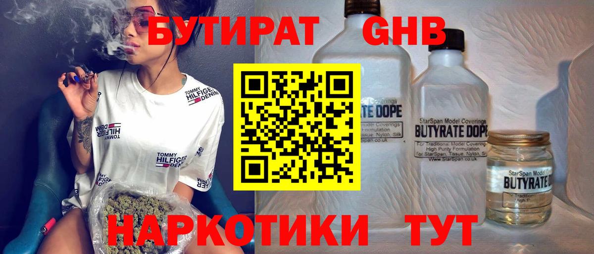 Меф МЯУ МЯУ кристаллы  Марихуана  Гашиш  Вход с VPN  МЕФ  Рузаевка  Гашиш  Купить закладку 