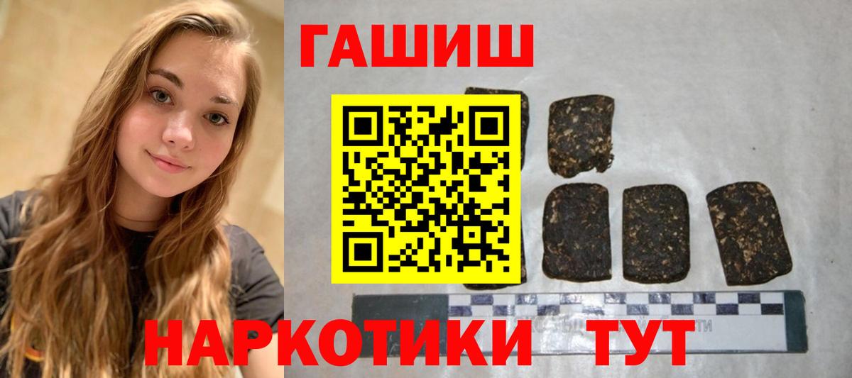 Рузаевка  Гашиш Ice-O-Lator  Гашиш  где можно купить   ГАШ AMNESIA HAZE  Вход с VPN 