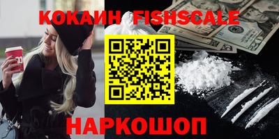 метадон Севастополь