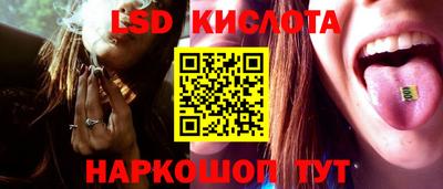 метадон Севастополь