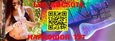 метадон Севастополь