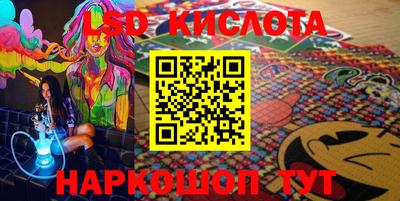 jwh Северобайкальск