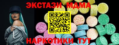 индика Рыбинск