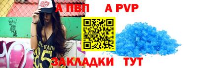 метадон Севастополь