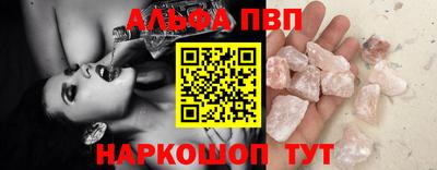 jwh Северобайкальск
