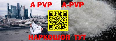 jwh Северобайкальск