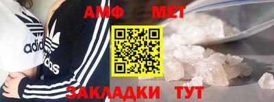 метадон Севастополь