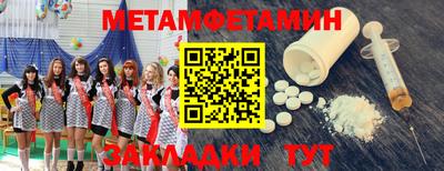 метадон Севастополь