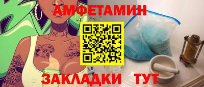 jwh Северобайкальск