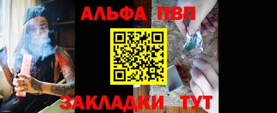 метадон Севастополь
