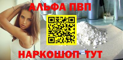 метадон Севастополь