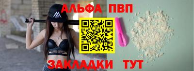 jwh Северобайкальск