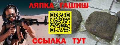 jwh Северобайкальск