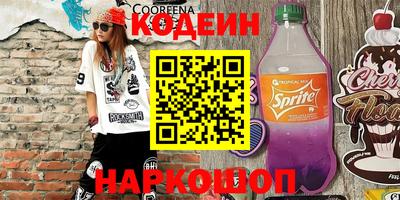 jwh Северобайкальск