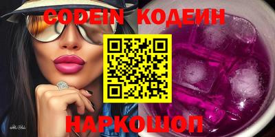 метадон Севастополь