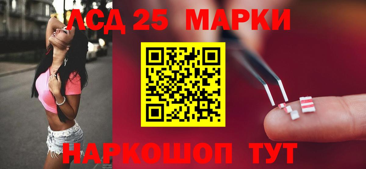 Лсд 25 экстази ecstasy  mega зеркало  Вход с VPN  Рузаевка  Лсд 25 экстази кислота 
