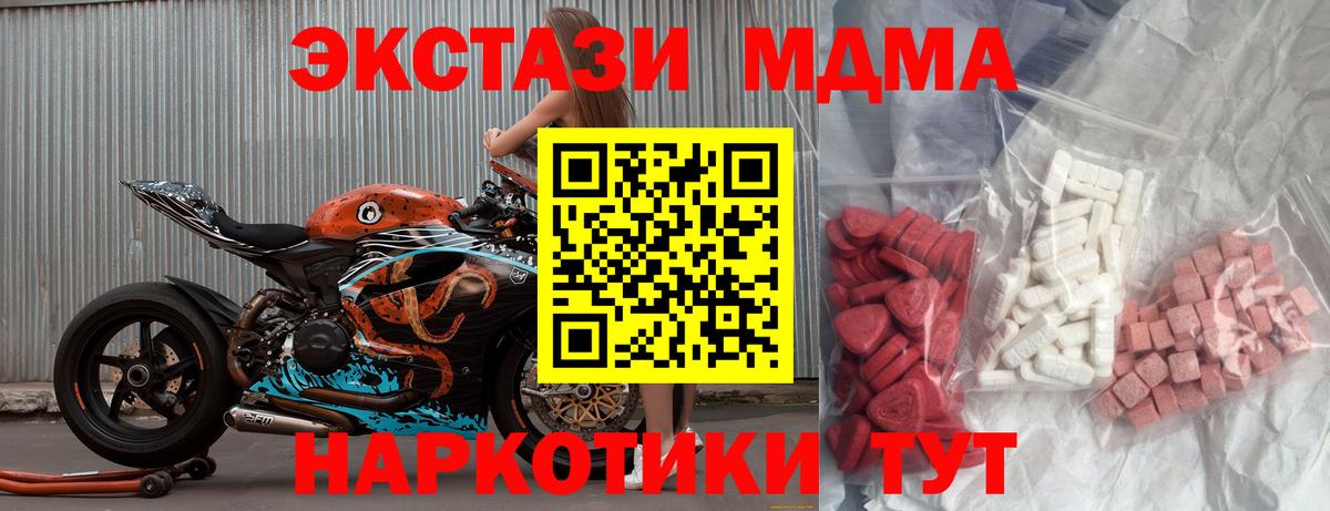 МДМА VHQ Рузаевка